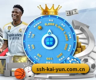 ssh-kai-yun.com.cn APP 深度功能 | kaiyun app
