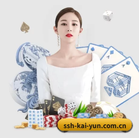 ssh-kai-yun.com.cn APP(kaiyun app)