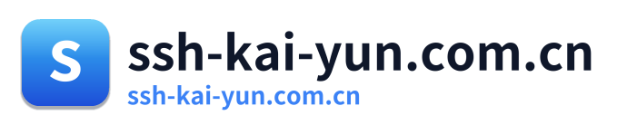 ssh-kai-yun.com.cn Logo